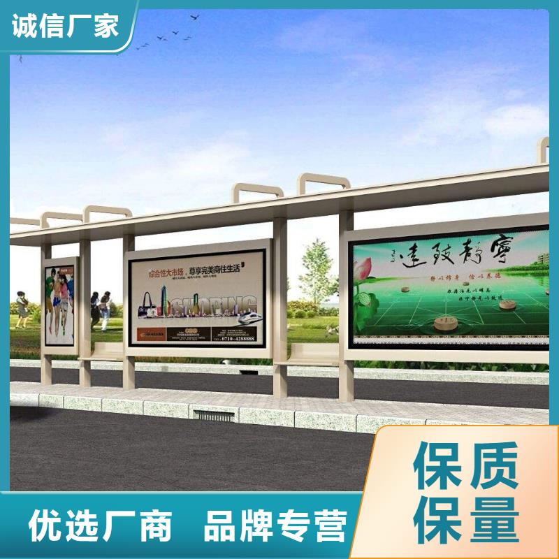 戶外候車亭品質放心