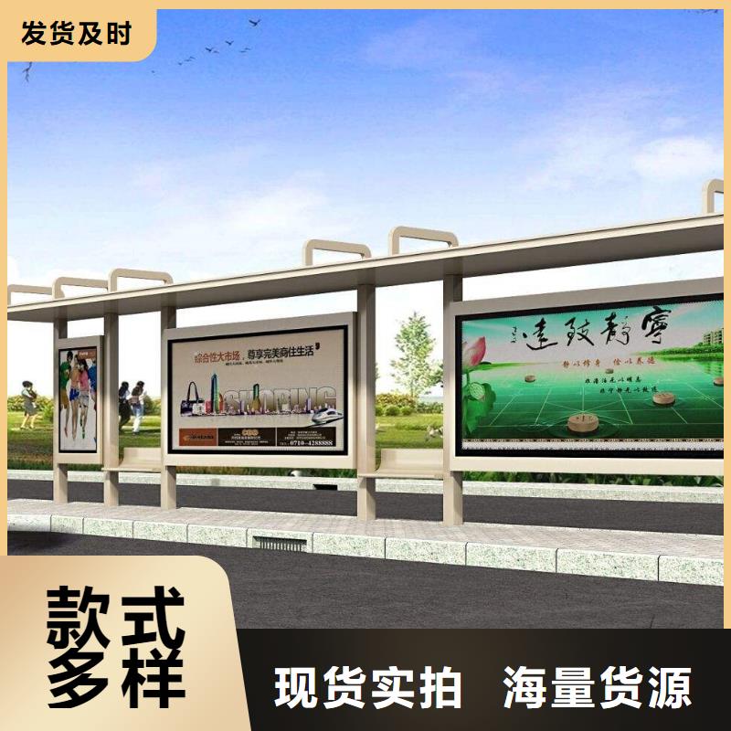 簡約候車亭全國發貨