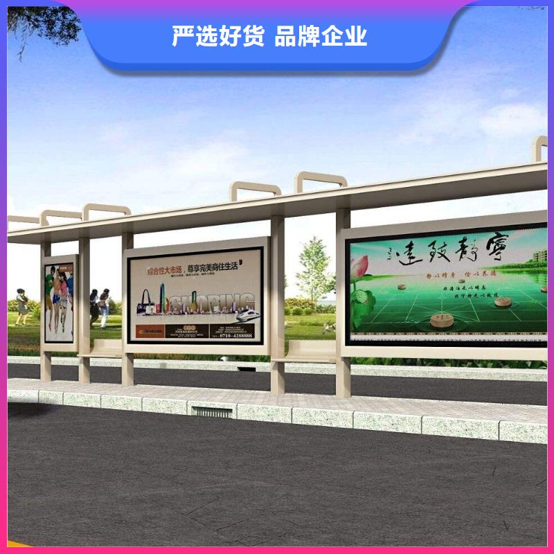 現(xiàn)代候車亭批發(fā)價