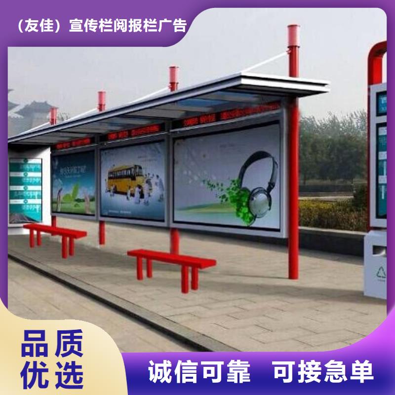 候车亭公交候车亭性能稳定