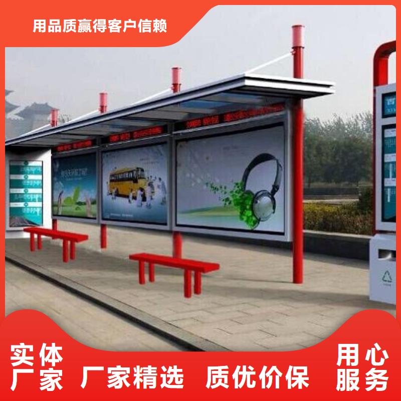戶外候車亭值得信賴
