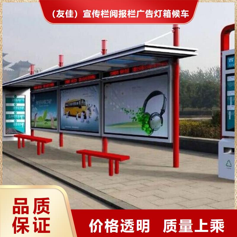 不銹鋼候車亭全國走貨