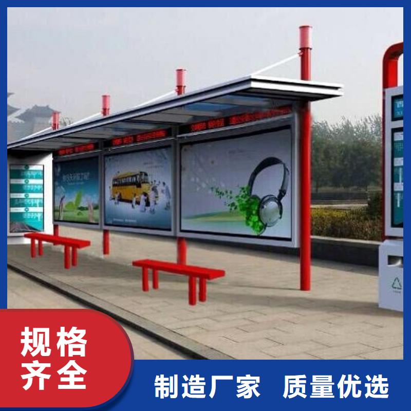 候車亭_價值觀標牌廠家一手價格