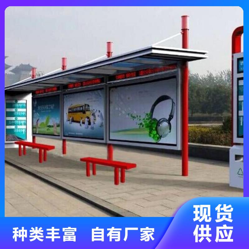 候車(chē)亭-新農(nóng)村標(biāo)牌廠家技術(shù)先進(jìn)