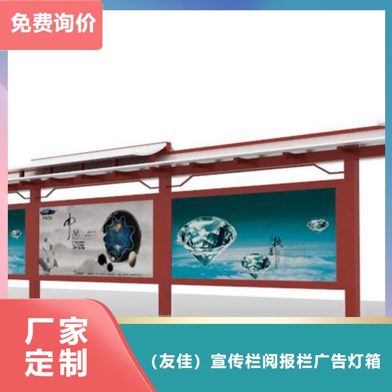 智能候車亭值得信賴