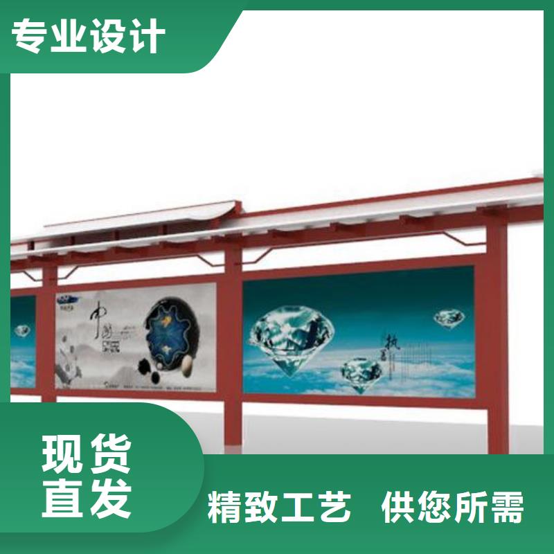 候车亭新农村标牌卓越品质保障