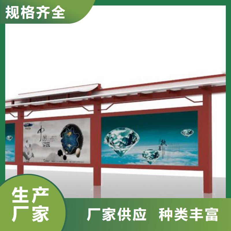 【候車亭,現代簡約候車亭今日新品】