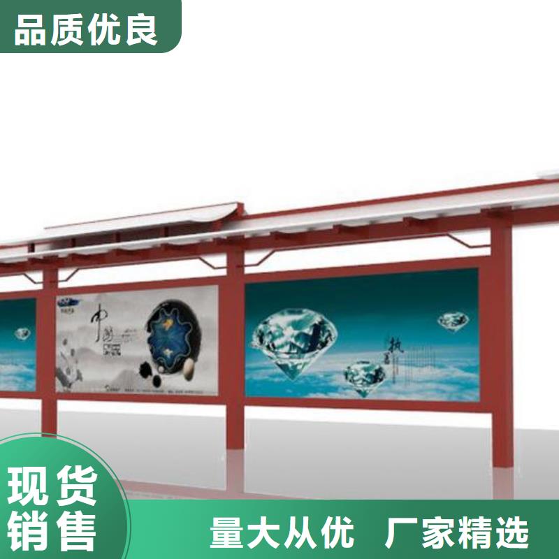 現(xiàn)代候車亭批發(fā)價