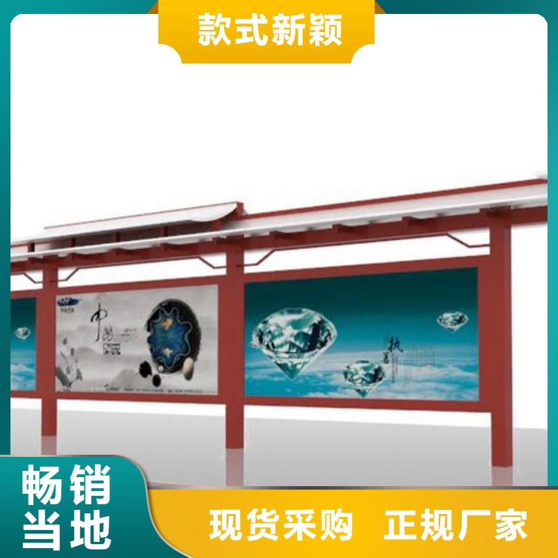 候車(chē)亭按需定制