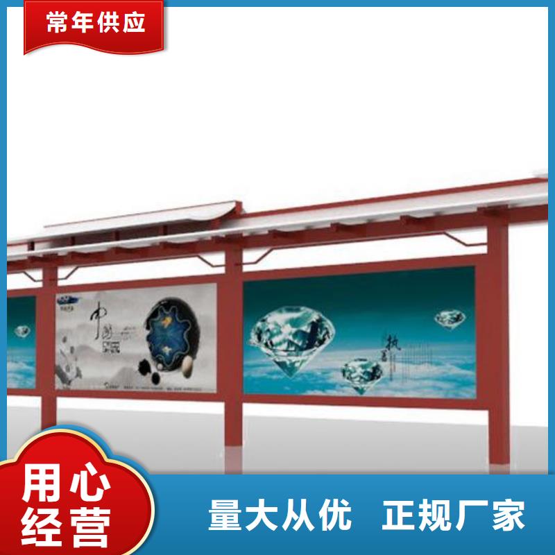 太阳能候车亭视频-太阳能候车亭-湖南省永州市蓝山|宁远|岳阳|衡阳|怀化|益阳|张家界|株洲|长沙附近品牌