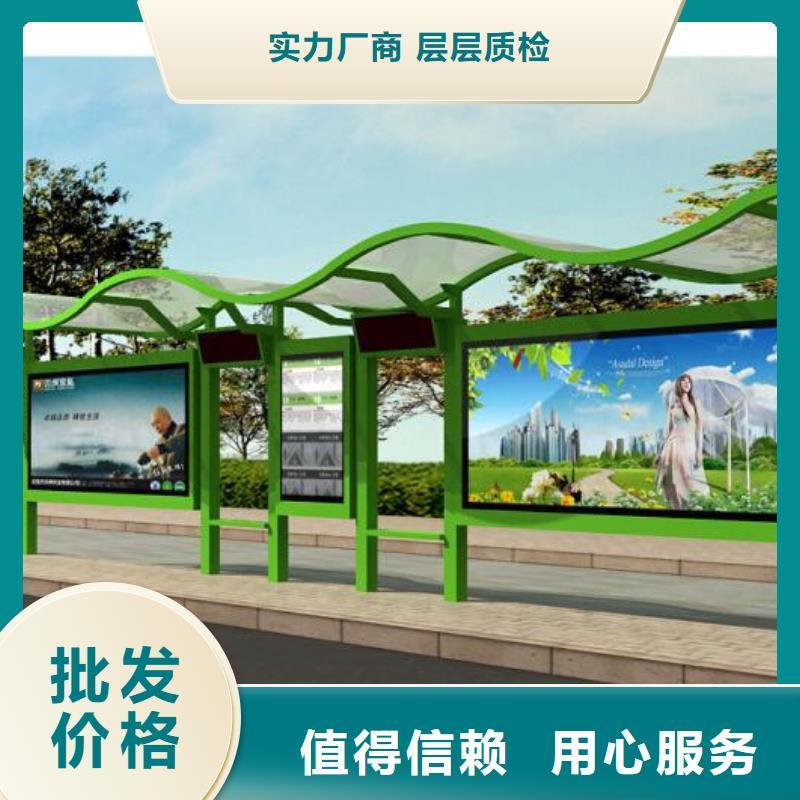 簡約候車亭價格