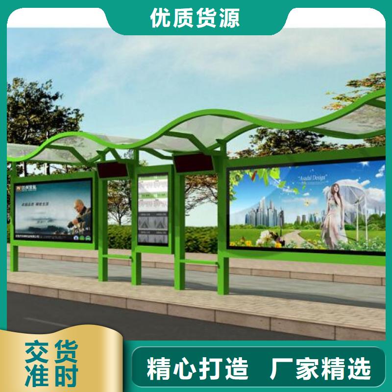 候車亭仿古候車亭支持定制批發