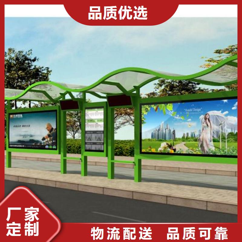 戶外候車亭直供廠家