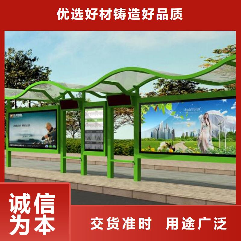 戶外候車亭全國配送