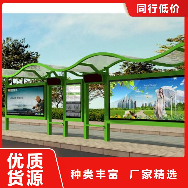 智慧候車亭按需定制