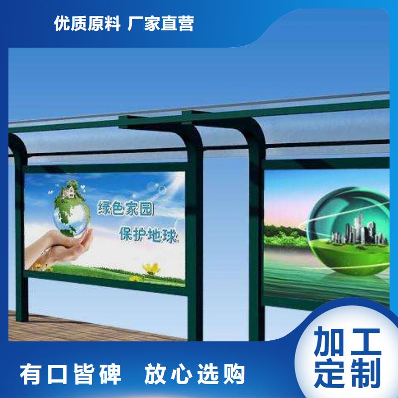 現(xiàn)代候車亭值得信賴