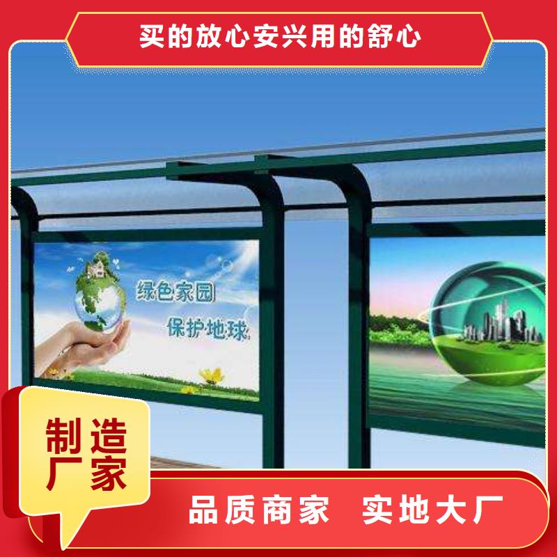 智能候車亭貨源充足