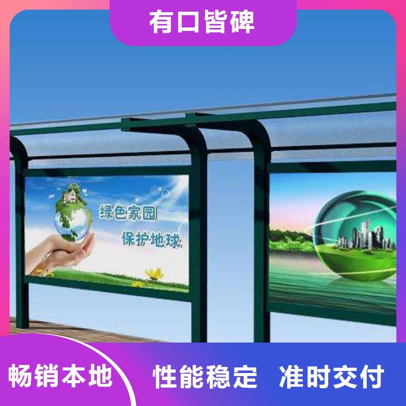 候車亭不銹鋼候車亭好品質用的放心