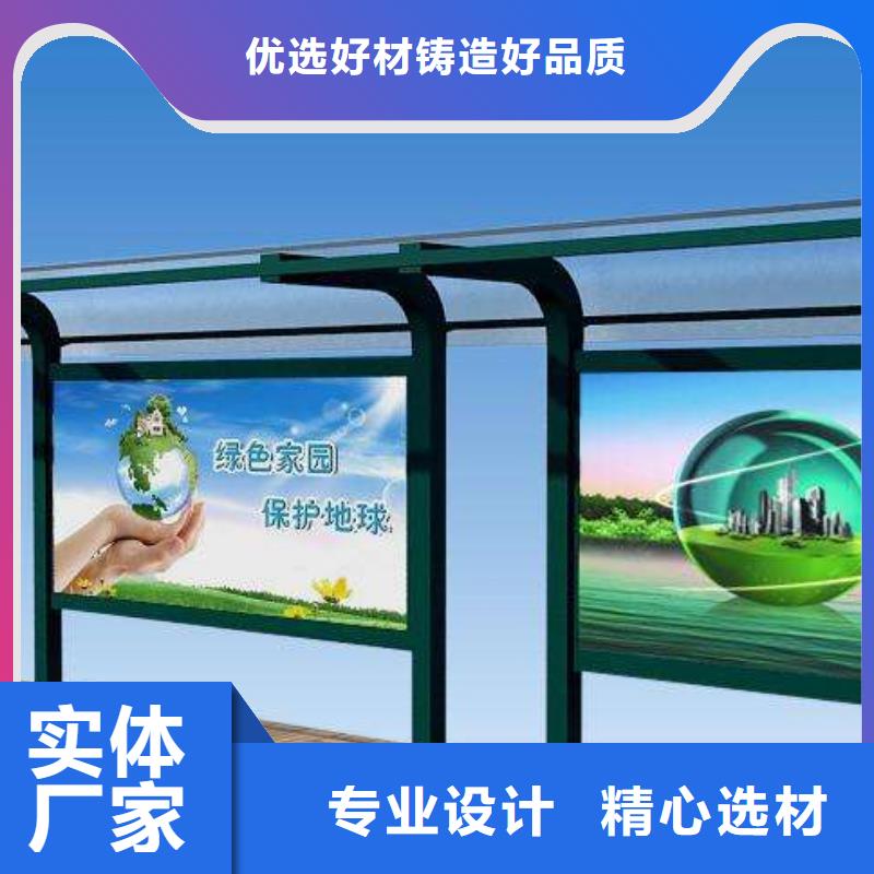 智能候車亭批發