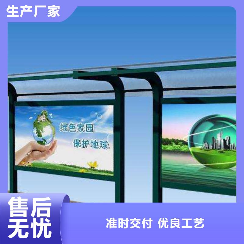 不銹鋼候車亭歡迎來電