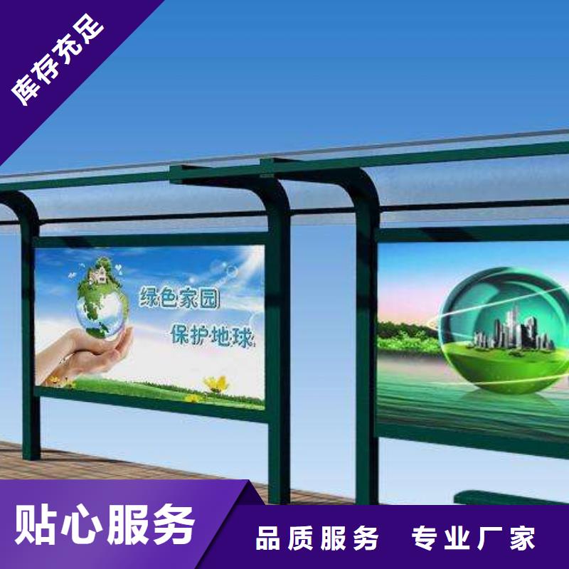 智能候車亭可定制