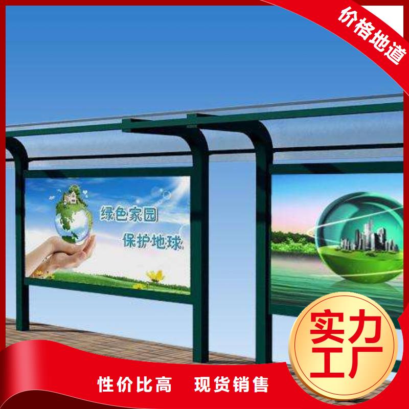 【候車亭-【戶外智能候車亭】品質信得過】
