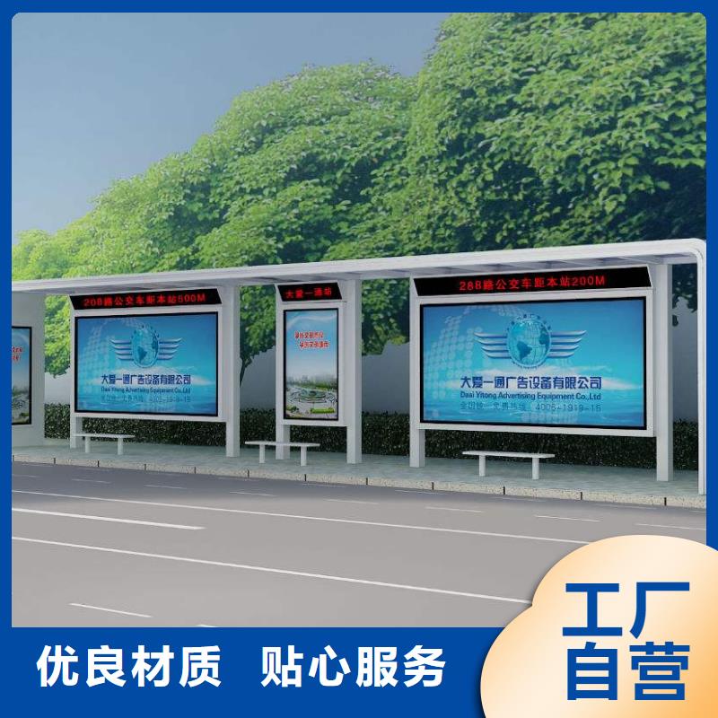 候车亭公交候车亭性能稳定