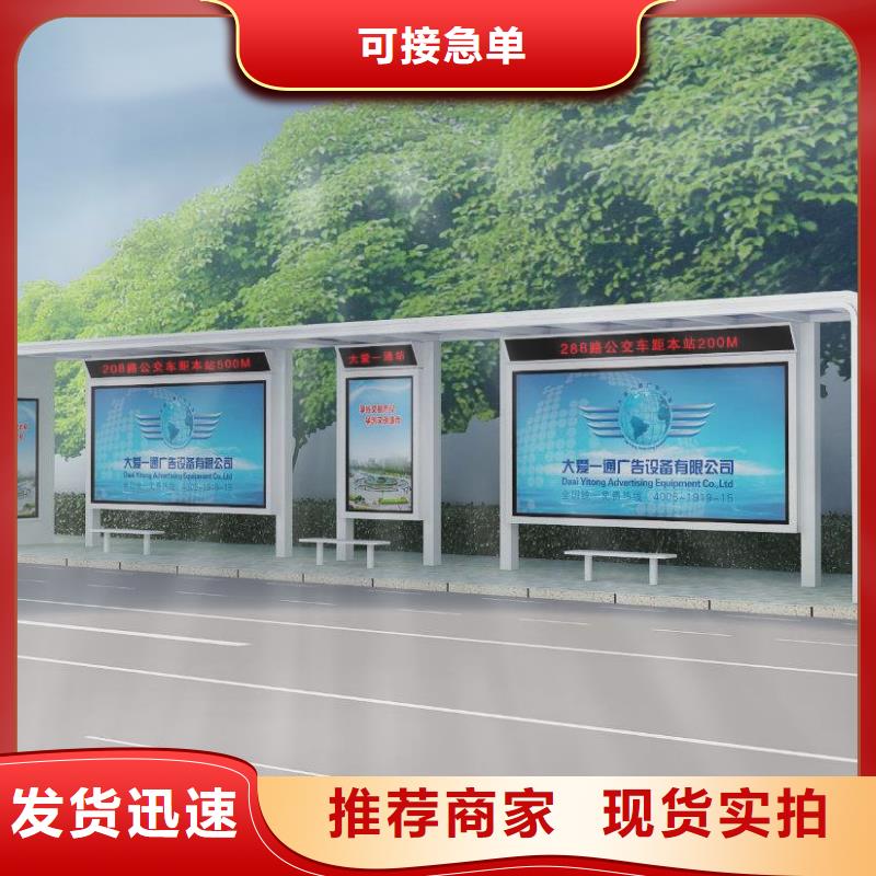 候车亭-铝合金候车亭畅销当地