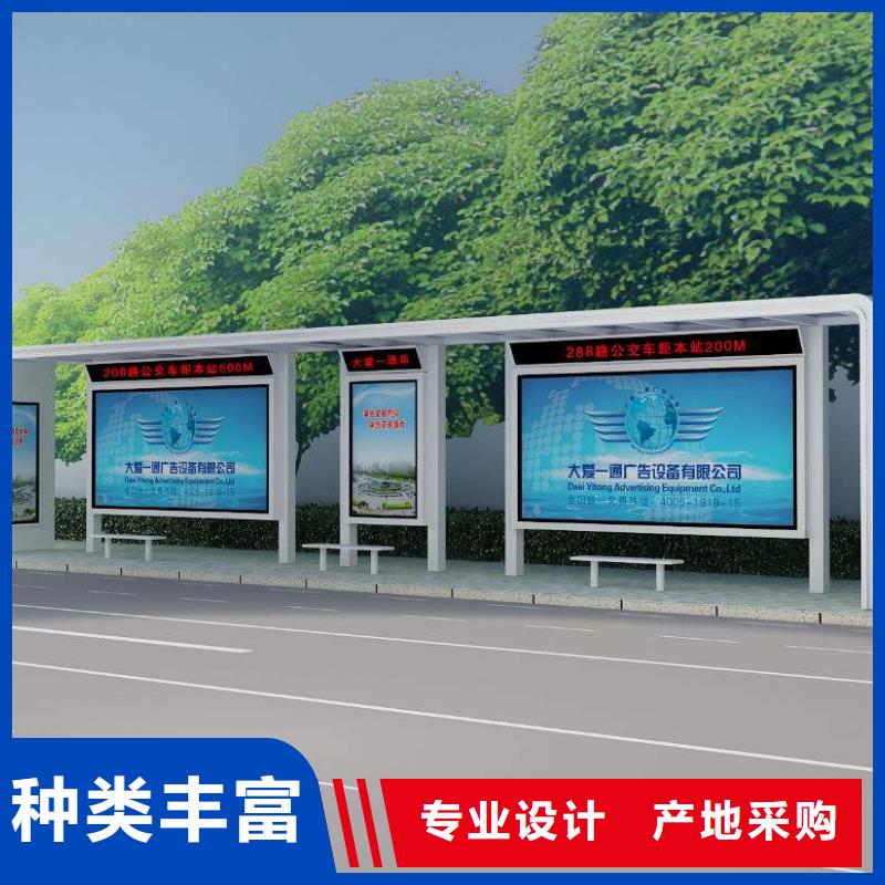 現代候車亭按需定制