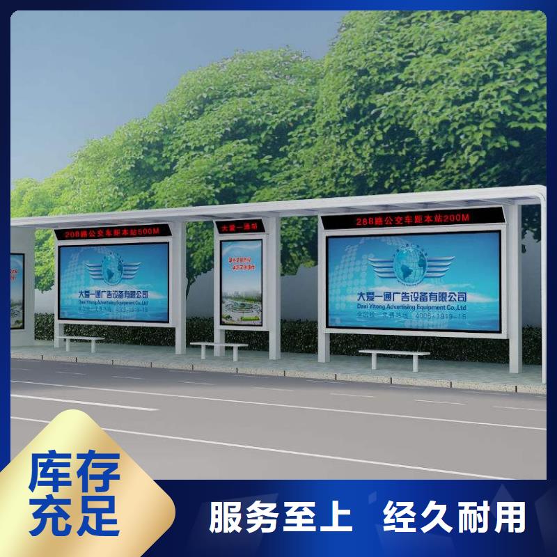 候車亭_價值觀標牌廠家一手價格