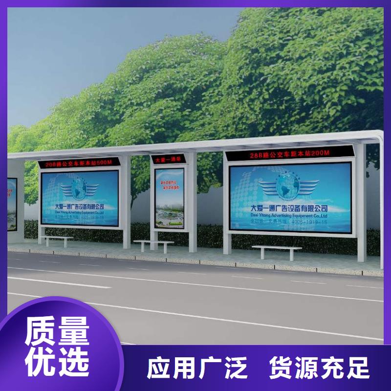 候車亭_【仿古候車亭】讓利客戶