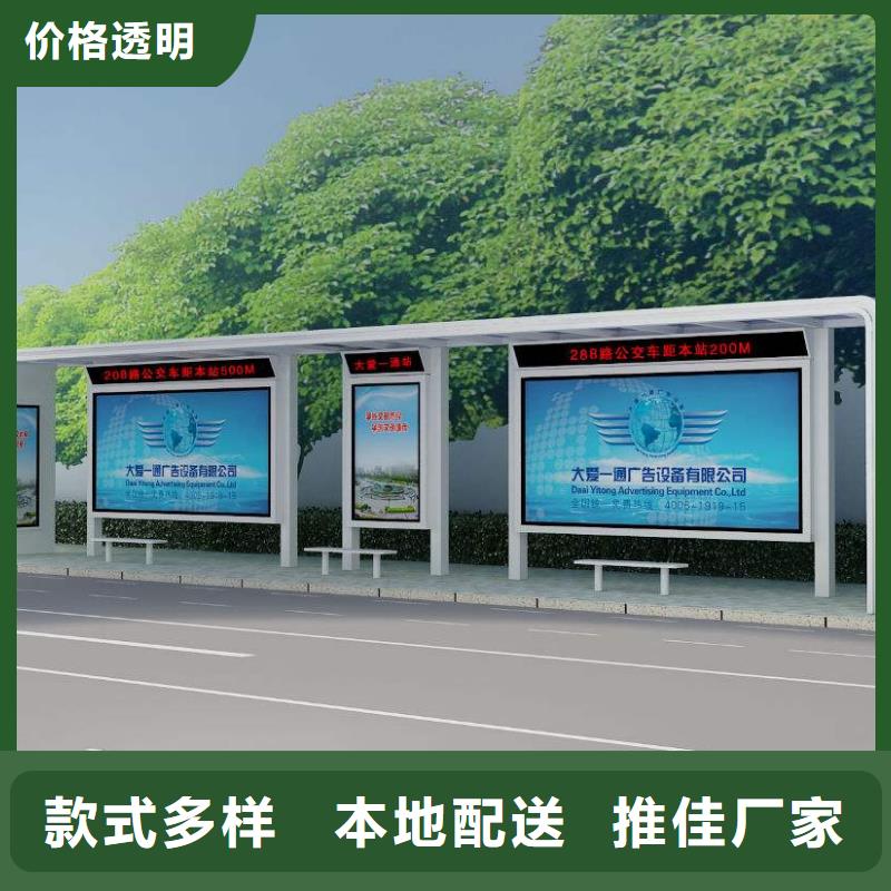 現(xiàn)代候車亭價格
