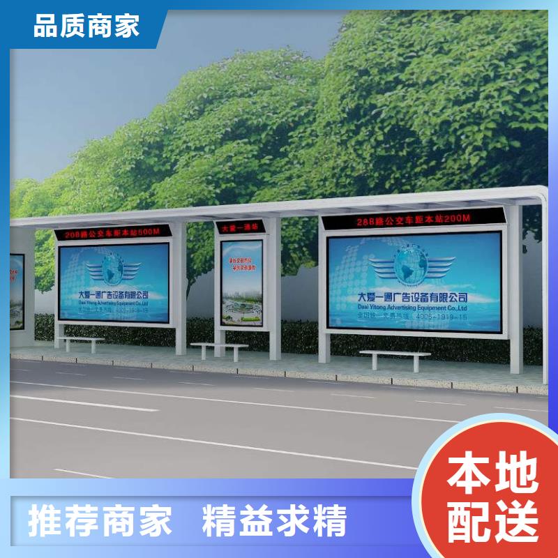不銹鋼候車亭價格合理