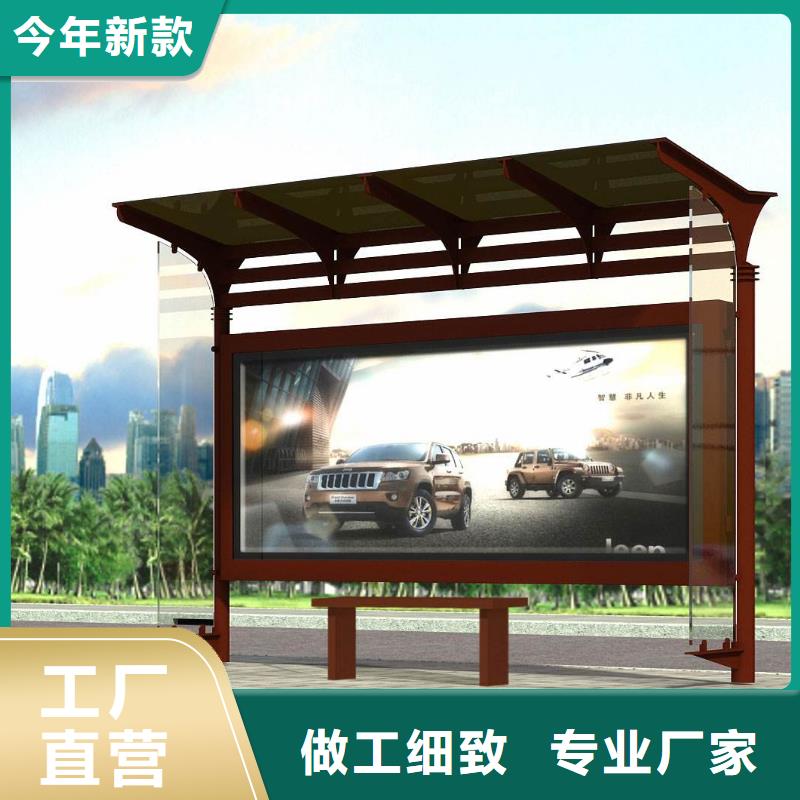 【候車亭_社區(qū)閱報欄滿足客戶所需】