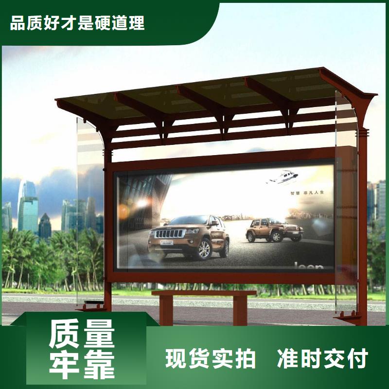 候车亭公交候车亭性能稳定