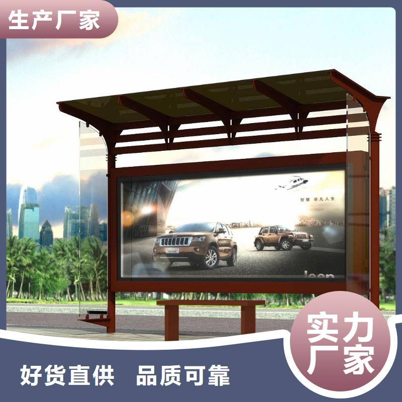 戶外候車亭值得信賴