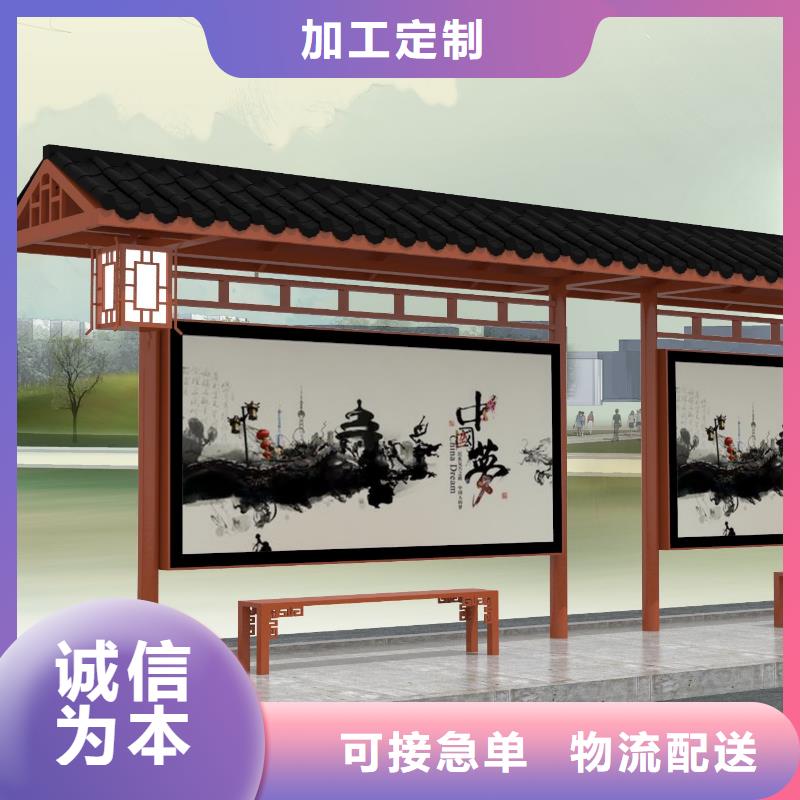 不銹鋼候車亭歡迎來電