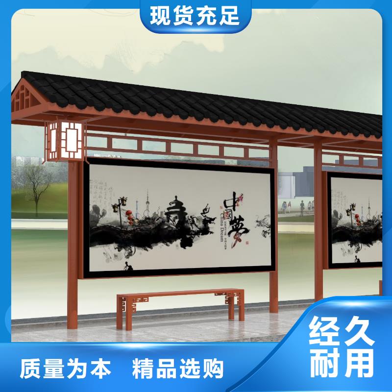 候車亭-仿古候車亭廠工藝成熟