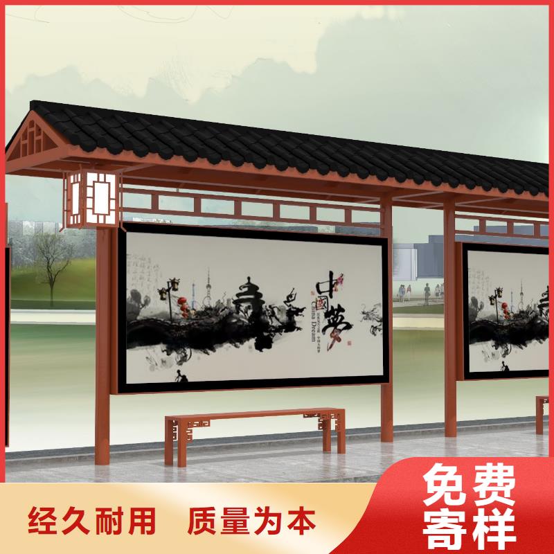 現(xiàn)代候車亭批發(fā)價