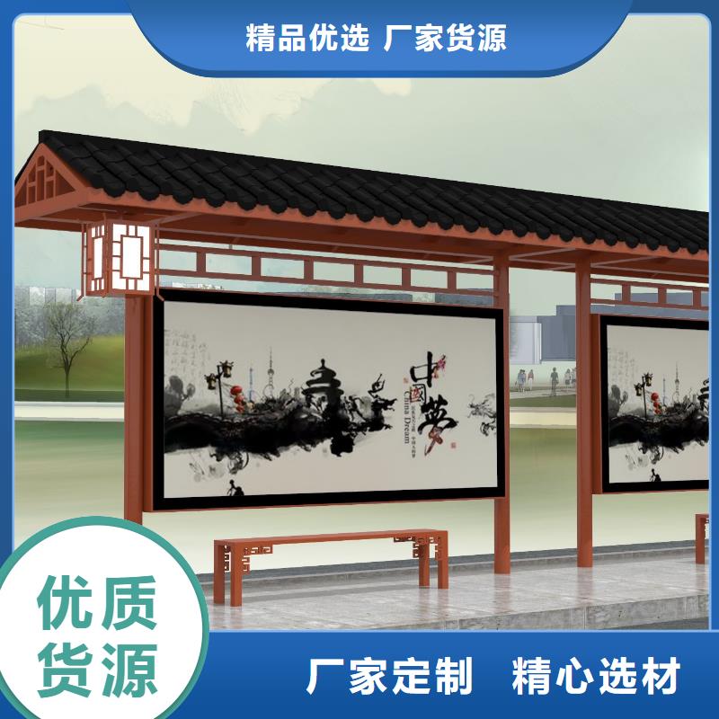 候車亭報價