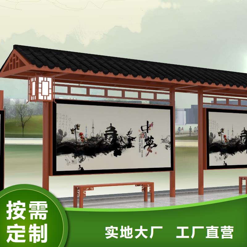 候车亭公交候车亭性能稳定