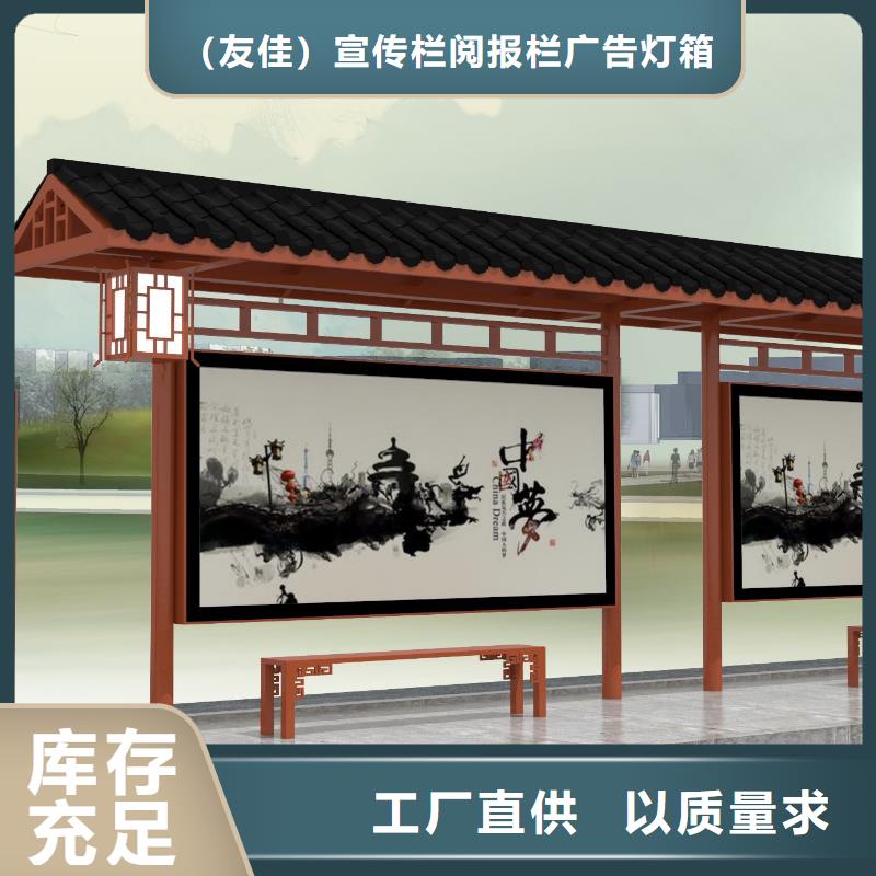 太陽能候車亭性價比高