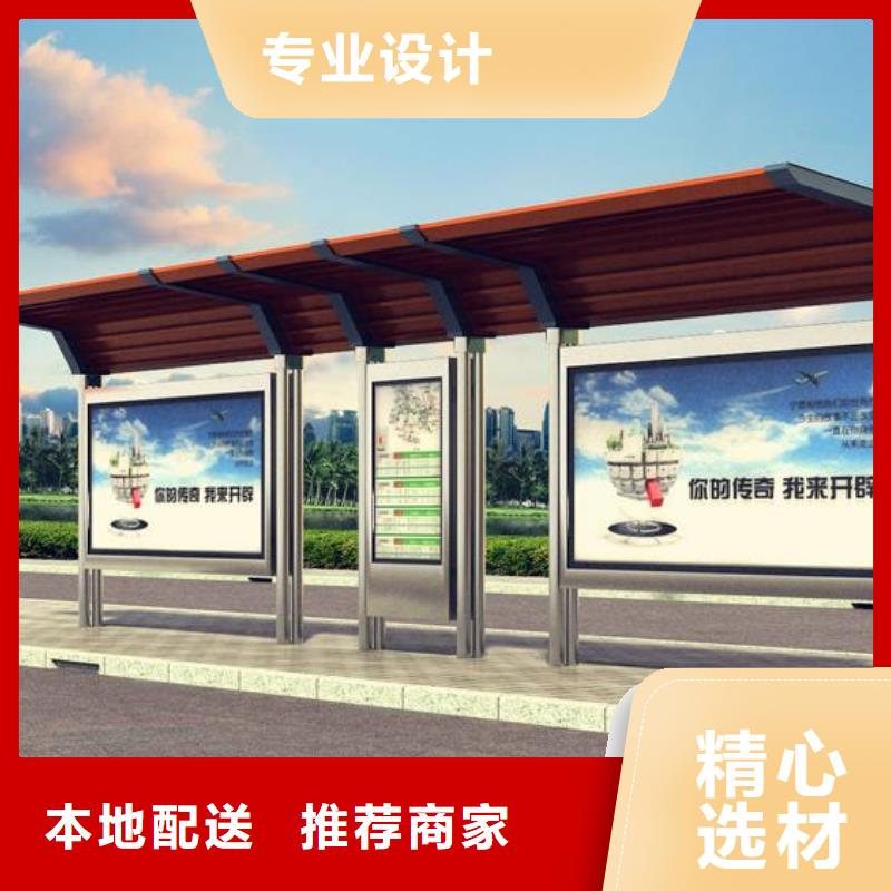 不銹鋼候車亭口碑好