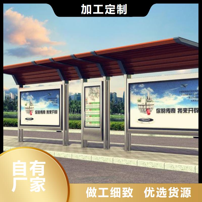 鄉(xiāng)村候車亭按需定制