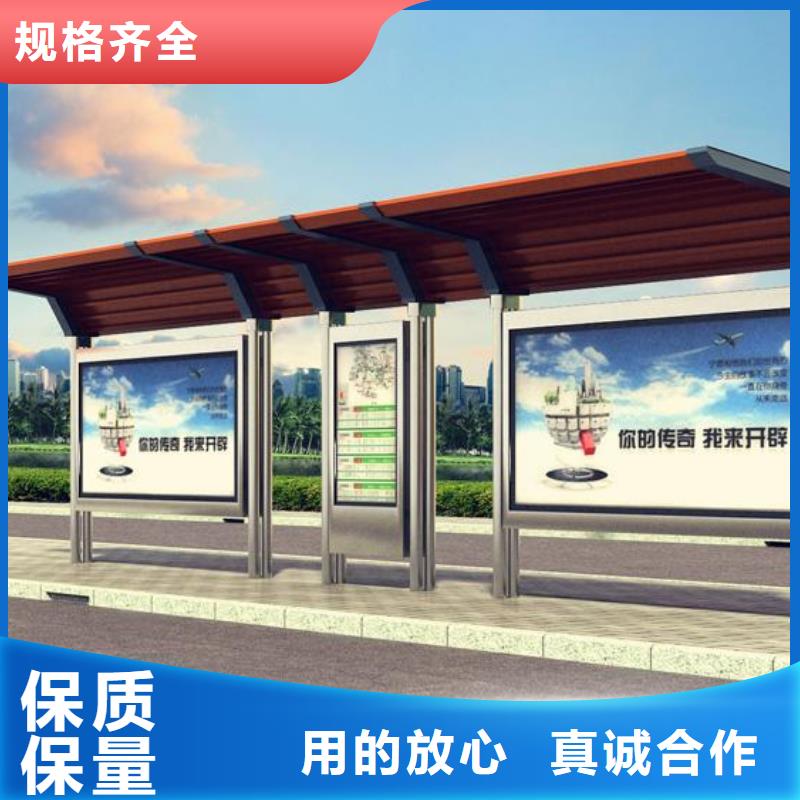 【候車亭-【戶外智能候車亭】品質信得過】