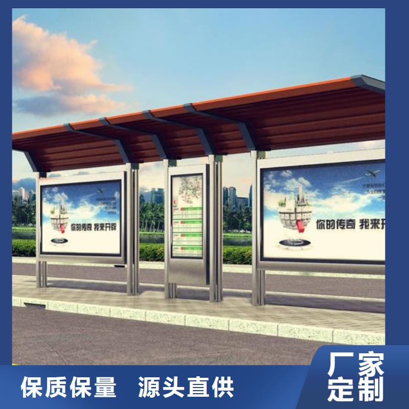 戶外候車亭直供廠家