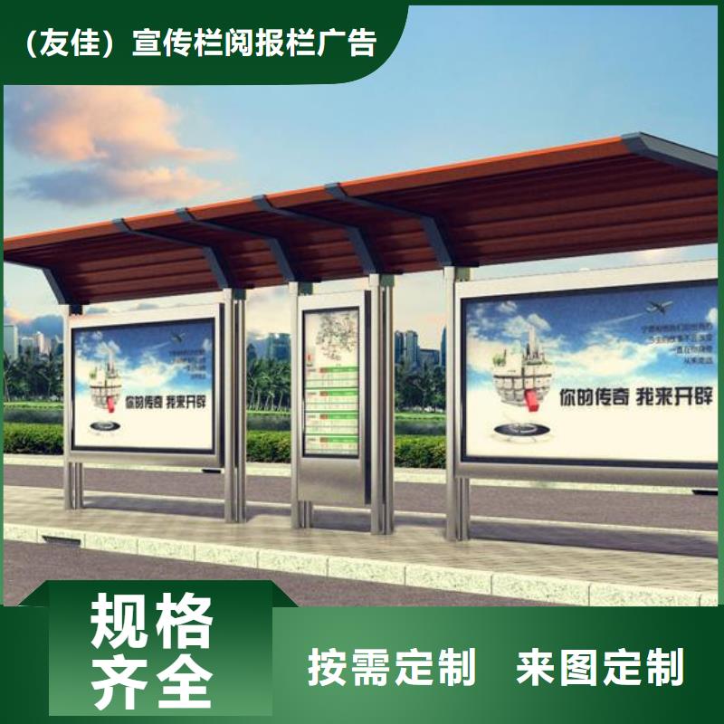 智能候車亭品質(zhì)放心