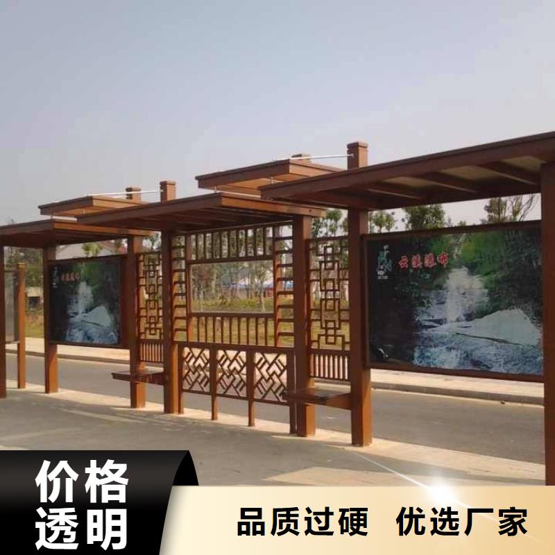 現代候車亭全國配送