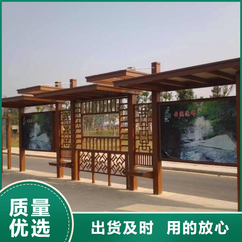 戶外候車亭全國配送