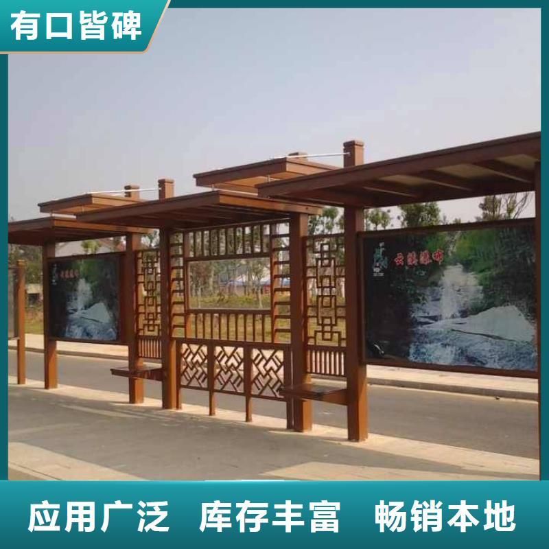 現(xiàn)代候車亭發(fā)貨快